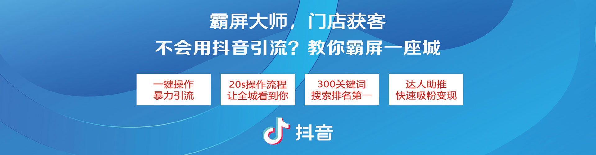 雾峰信息流投放