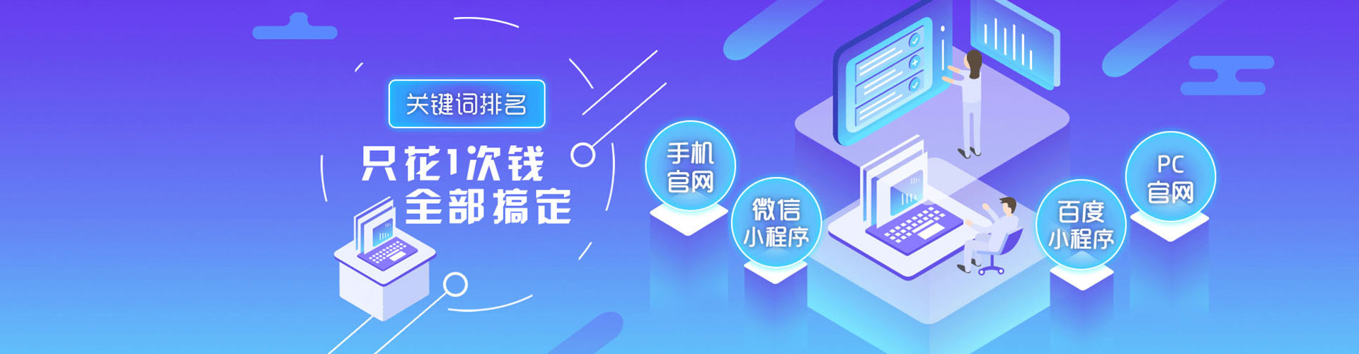 雾峰百度推广费用
